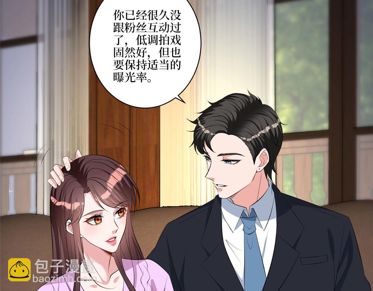 第258话 墨老爷子登场(1/3)-第261话