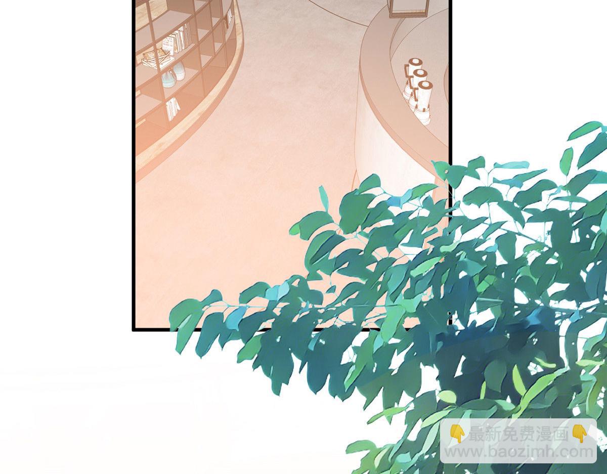 第258话 墨老爷子登场(1/3)-第261话