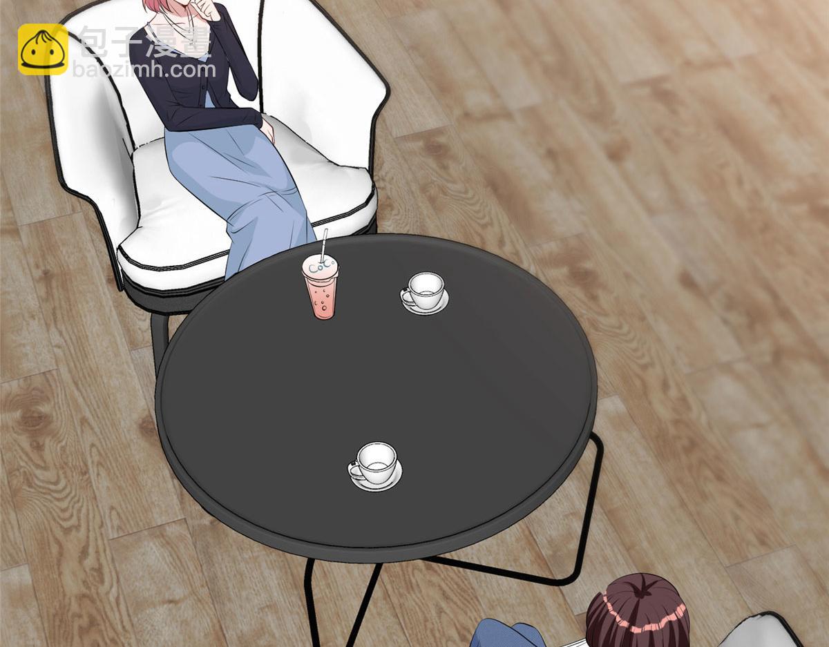 第258话 墨老爷子登场(1/3)-第261话