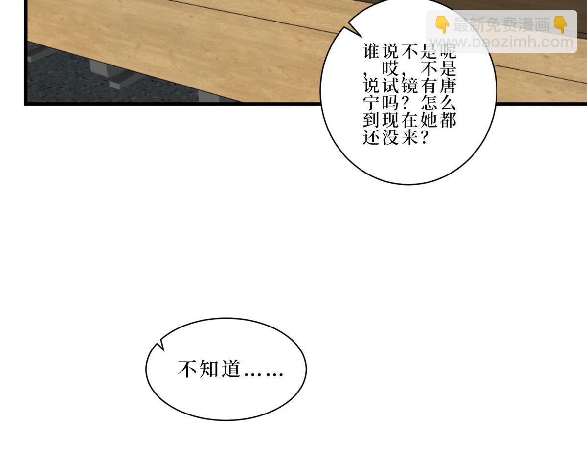 第260话 拿下女主(1/3)-第263话