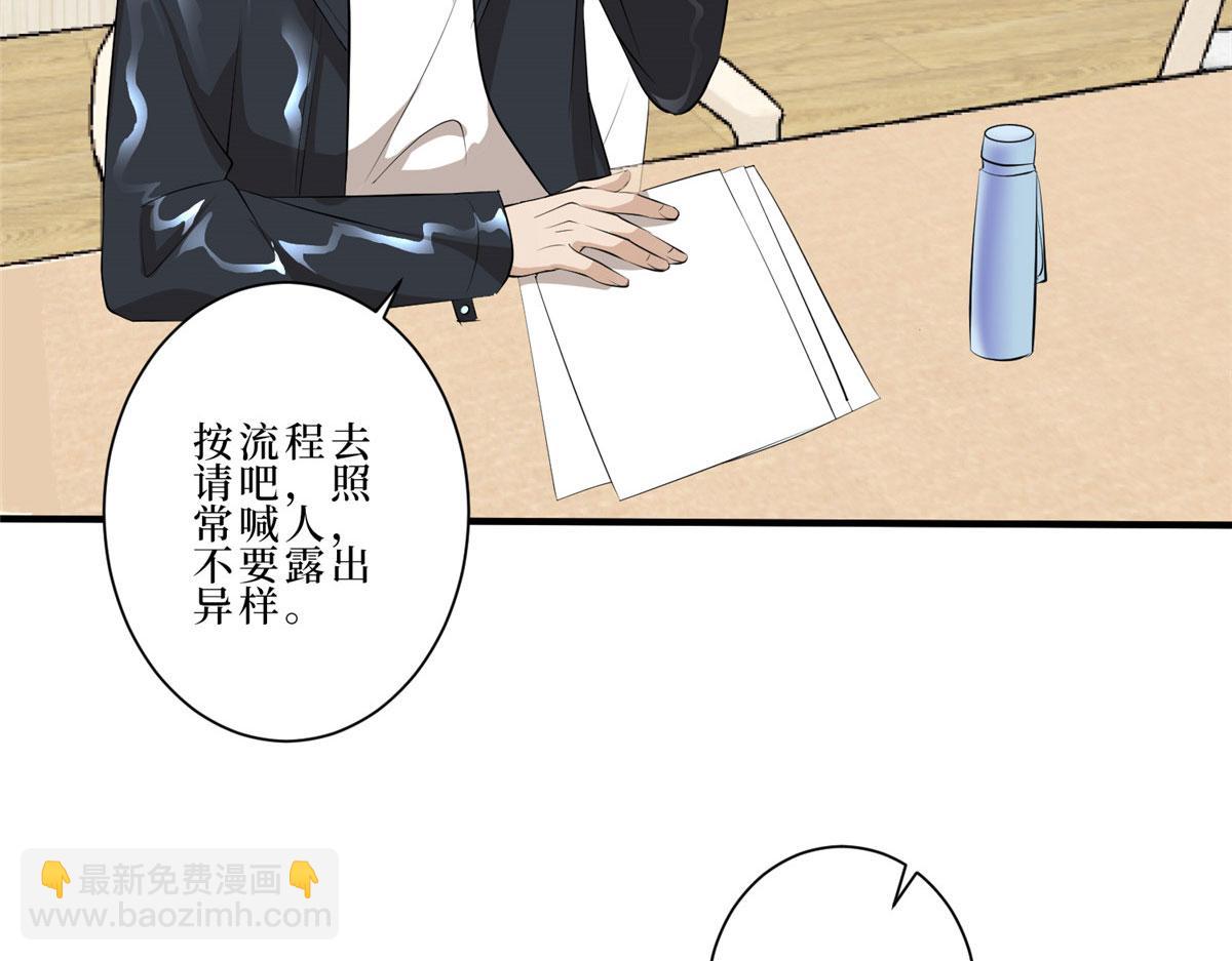第260话 拿下女主(1/3)-第263话