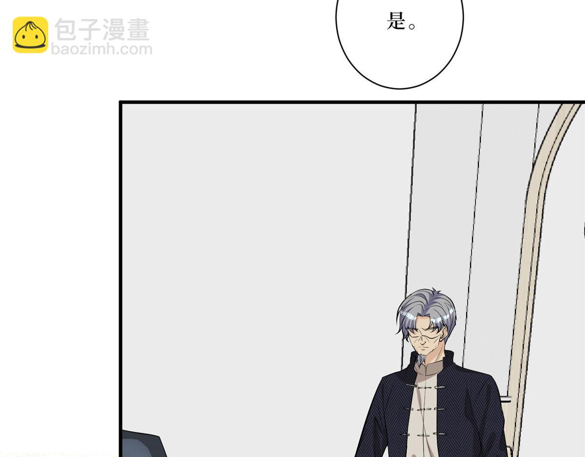 第260话 拿下女主(1/3)-第263话