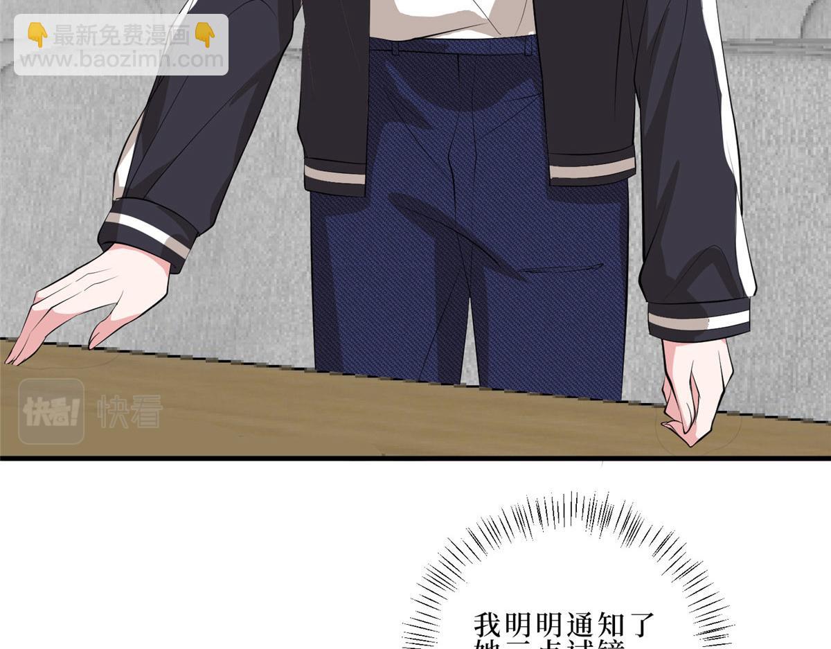第260话 拿下女主(1/3)-第263话