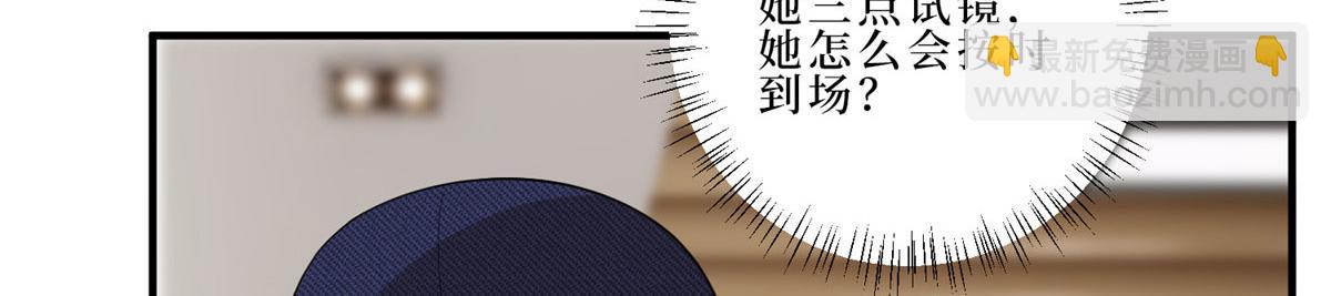 第260话 拿下女主(1/3)-第263话