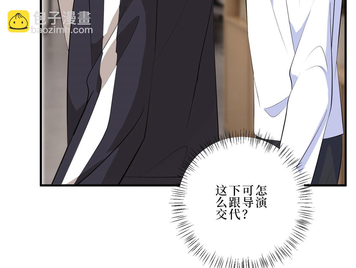 第260话 拿下女主(1/3)-第263话