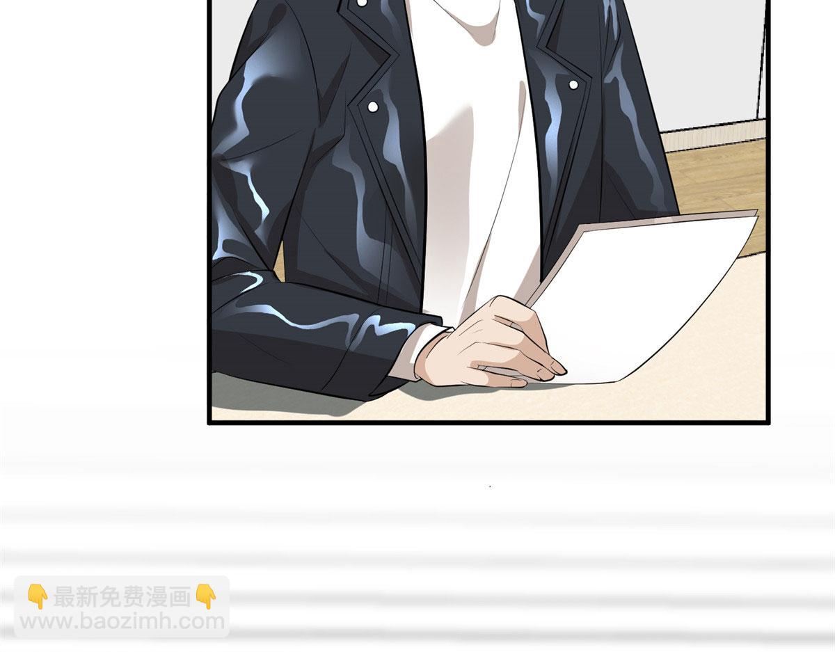 第260话 拿下女主(1/3)-第263话