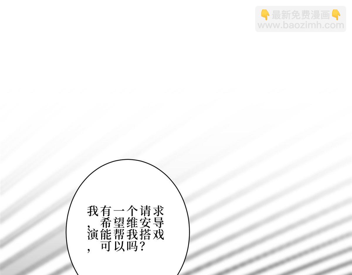 第260话 拿下女主(1/3)-第263话