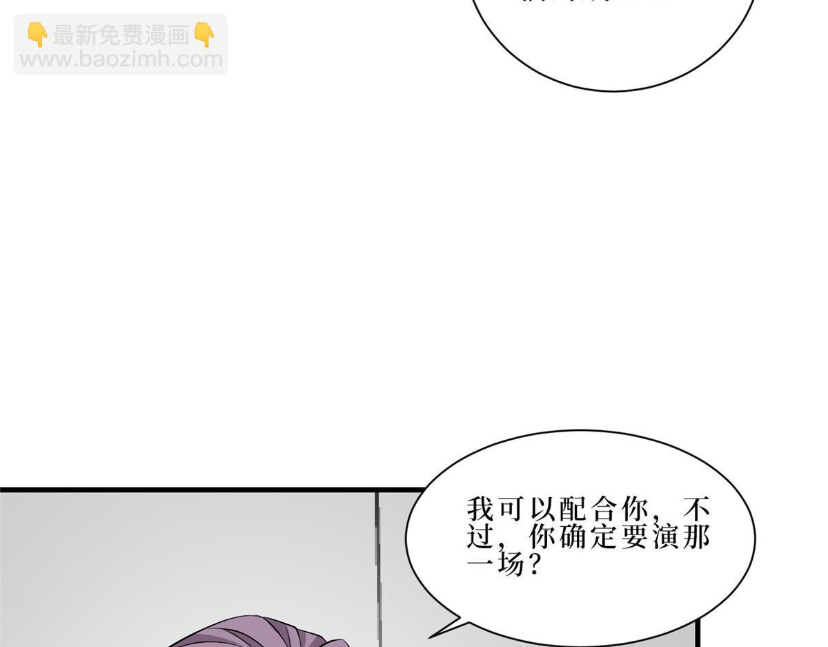 第260话 拿下女主(1/3)-第263话