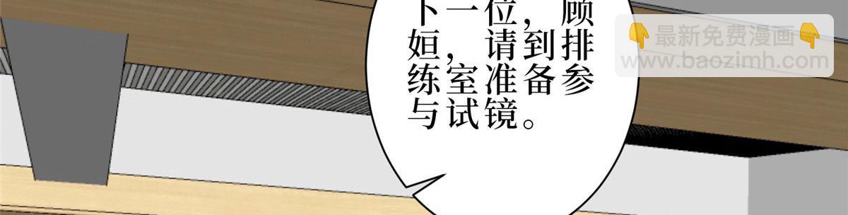 第260话 拿下女主(1/3)-第263话