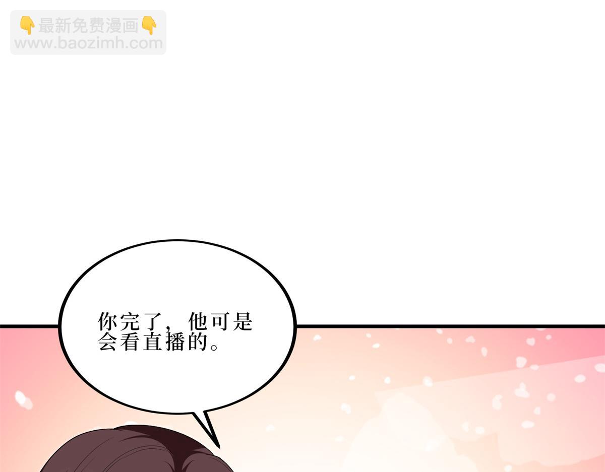 第262话 撞破奸情(1/3)-第265话