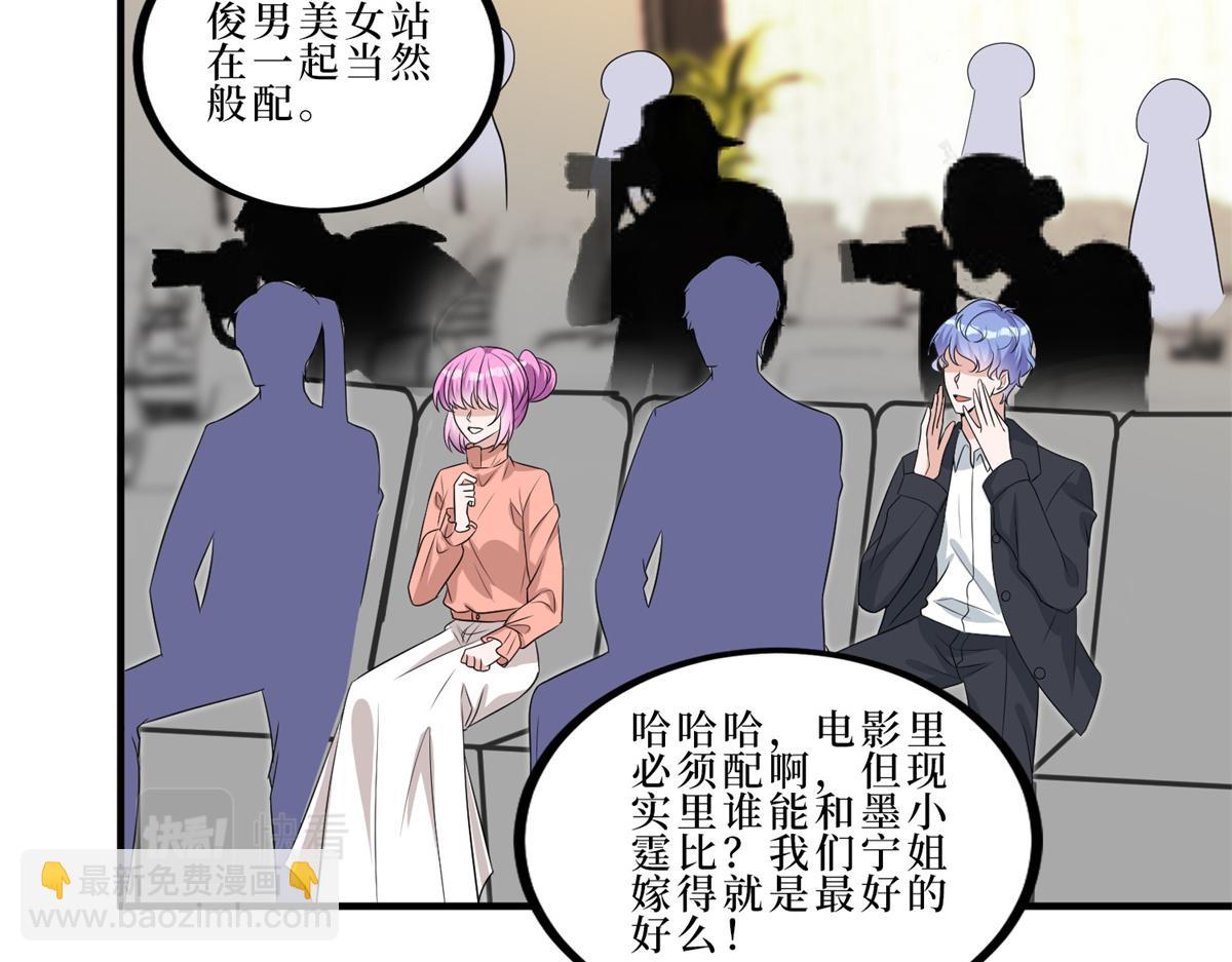 第262话 撞破奸情(1/3)-第265话