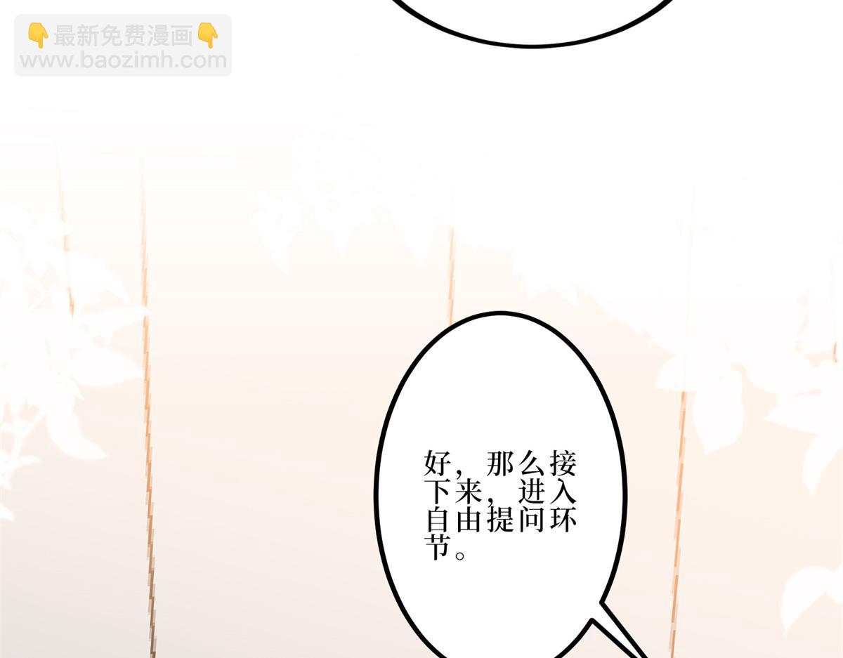 第262话 撞破奸情(1/3)-第265话