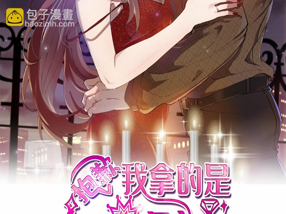 第262话 撞破奸情(1/3)-第265话