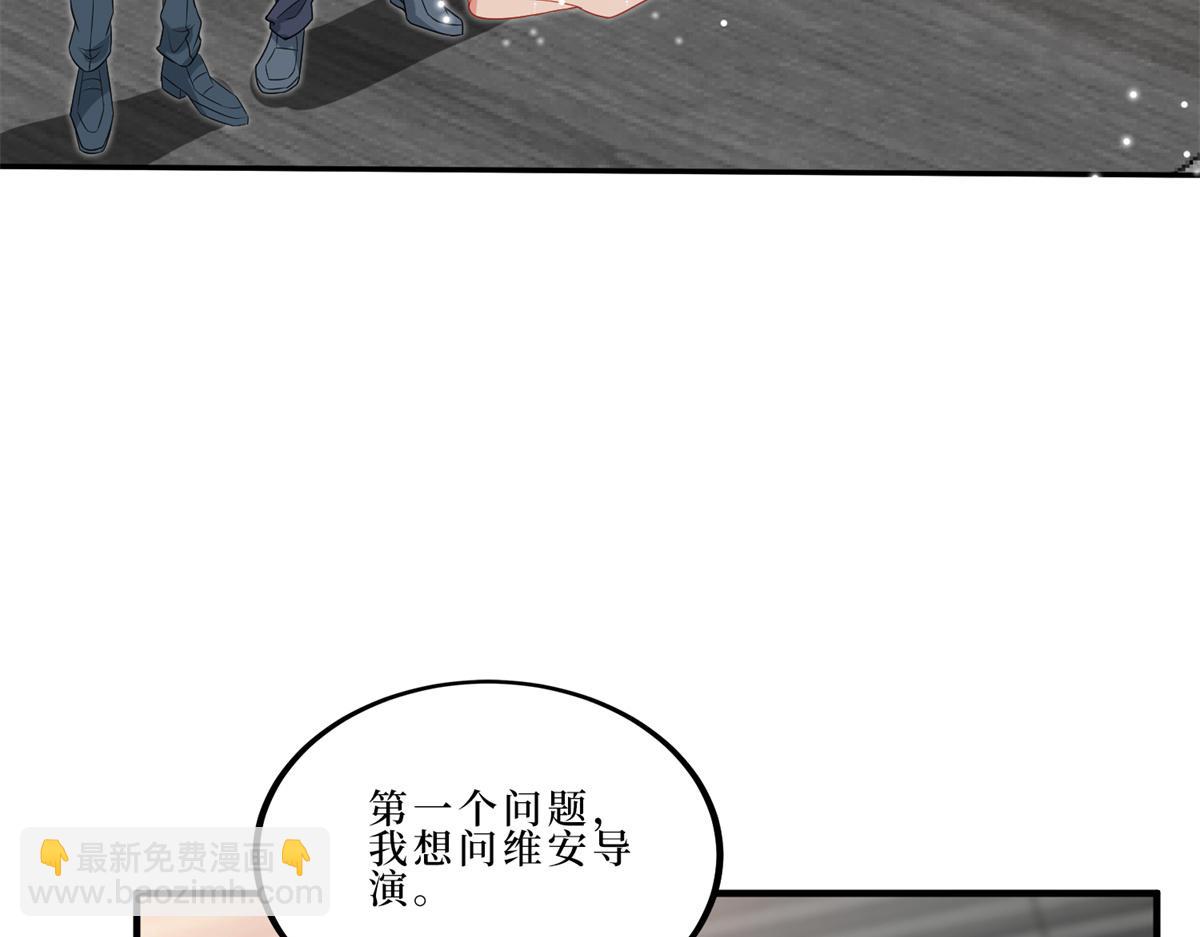 第262话 撞破奸情(1/3)-第265话