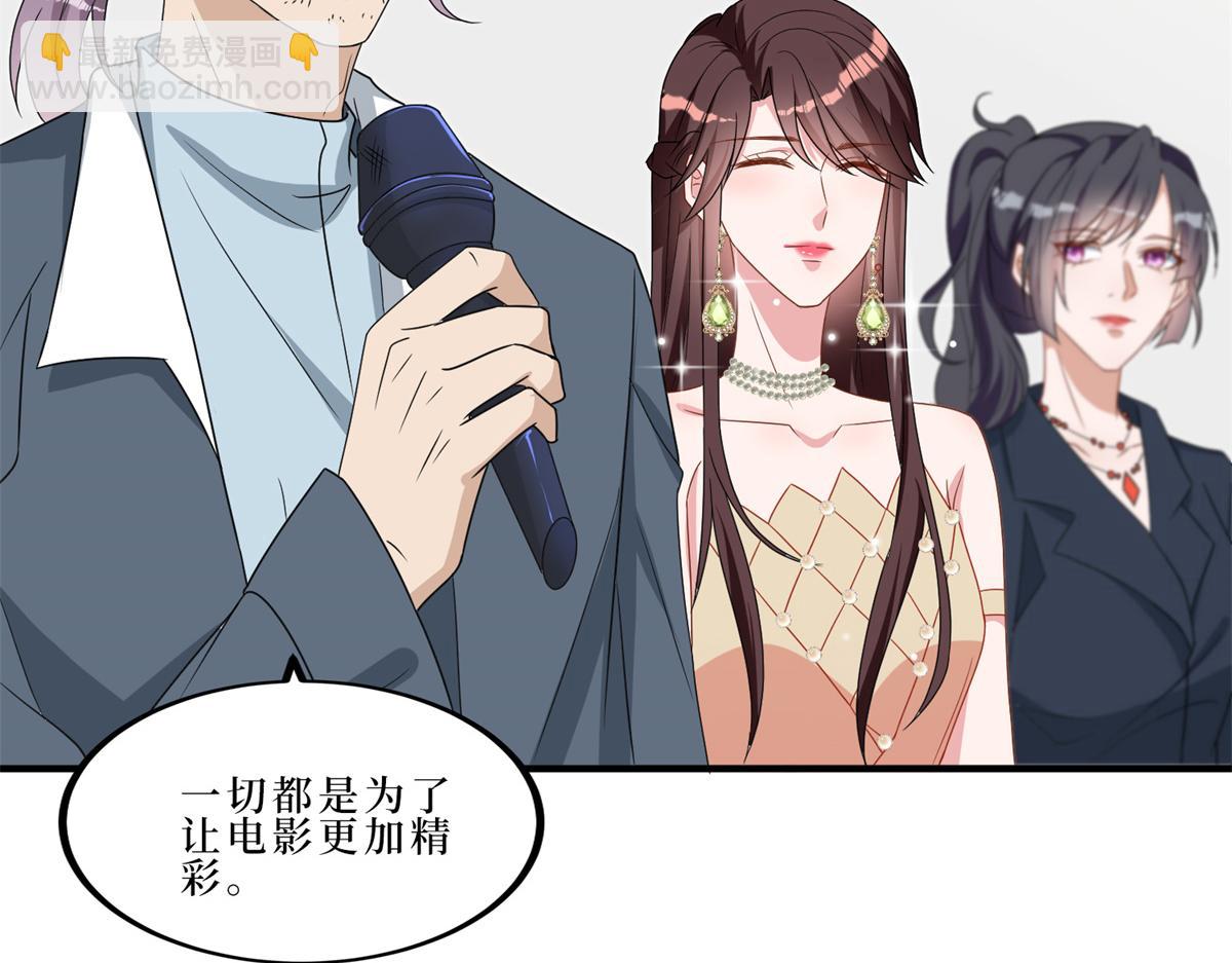 第262话 撞破奸情(1/3)-第265话
