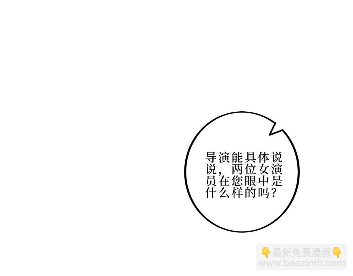 第262话 撞破奸情(1/3)-第265话