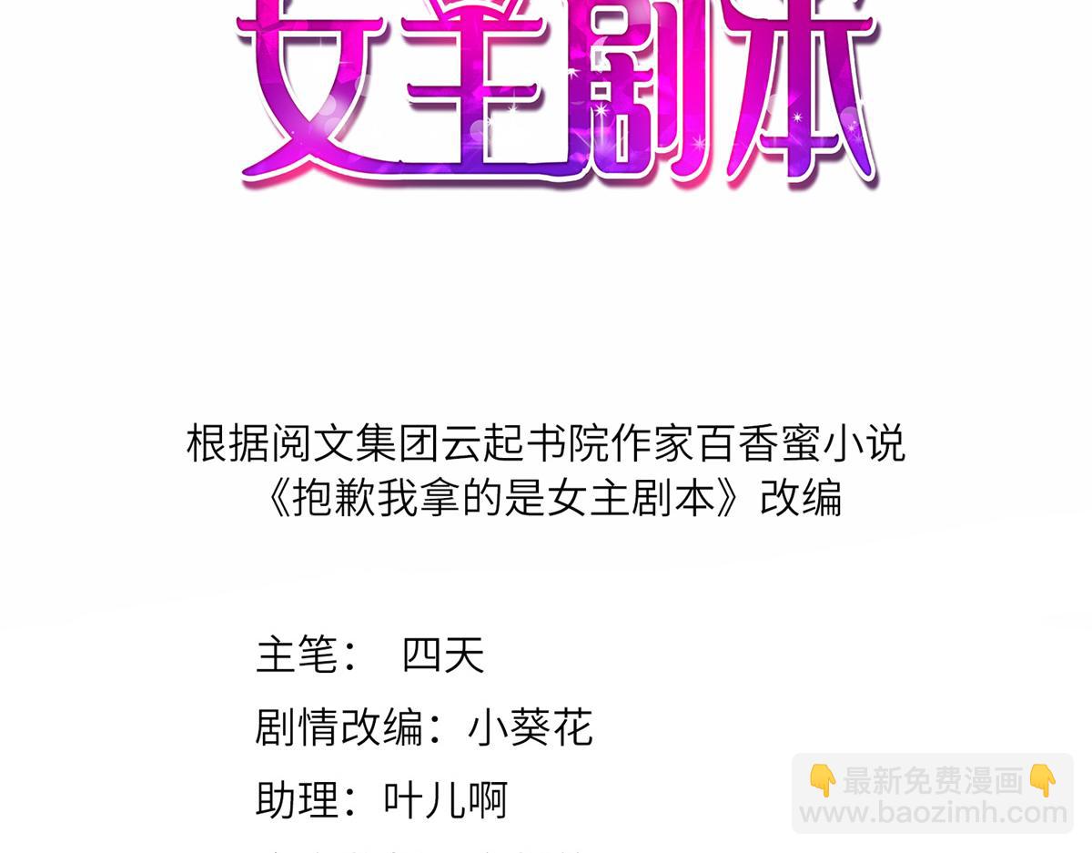 第262话 撞破奸情(1/3)-第265话