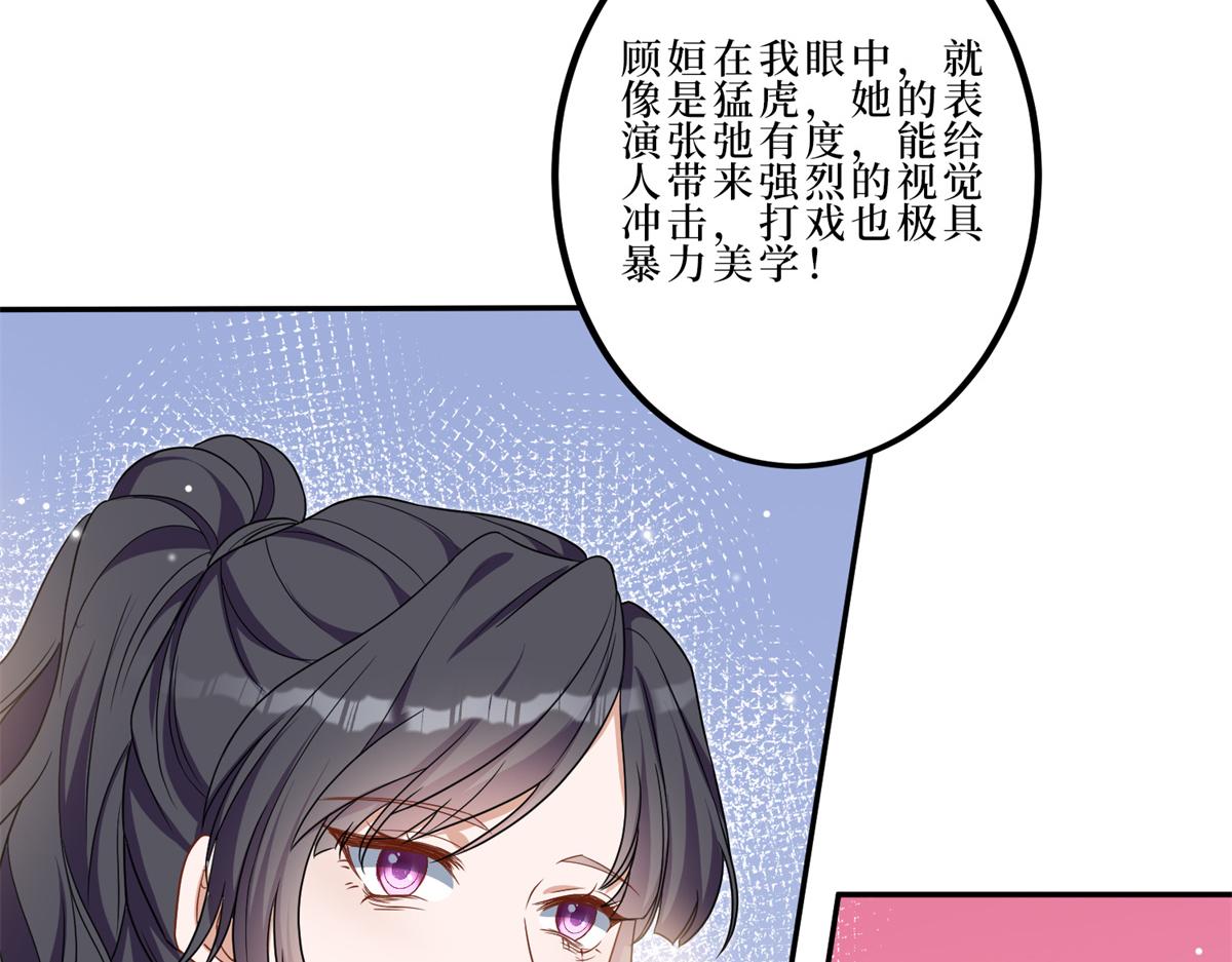 第262话 撞破奸情(1/3)-第265话
