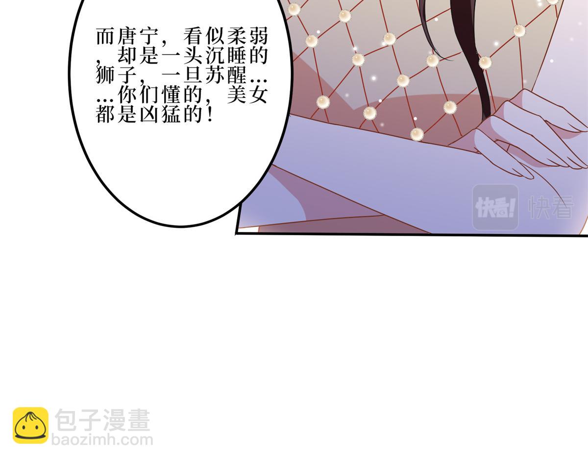 第262话 撞破奸情(1/3)-第265话