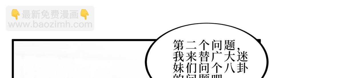 第262话 撞破奸情(1/3)-第265话