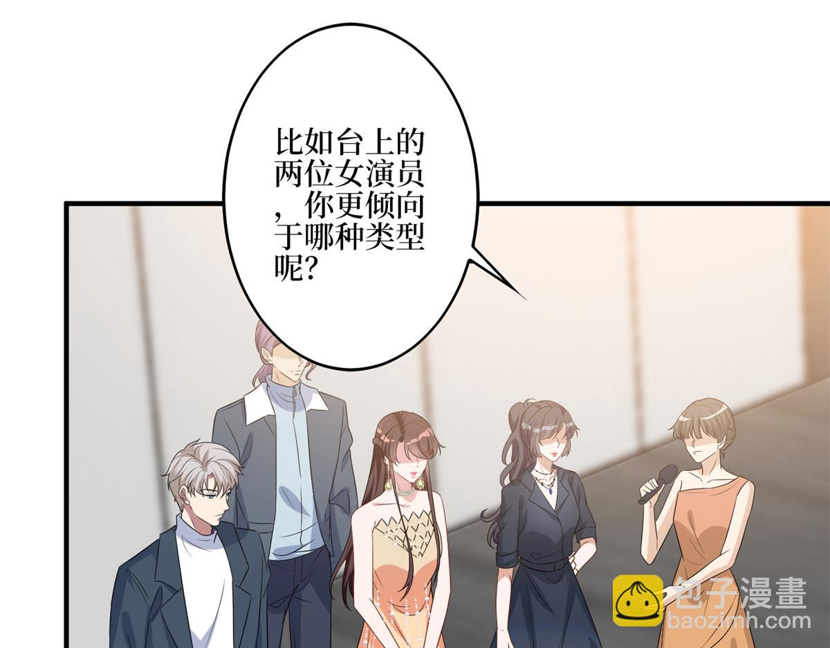 第262话 撞破奸情(1/3)-第265话