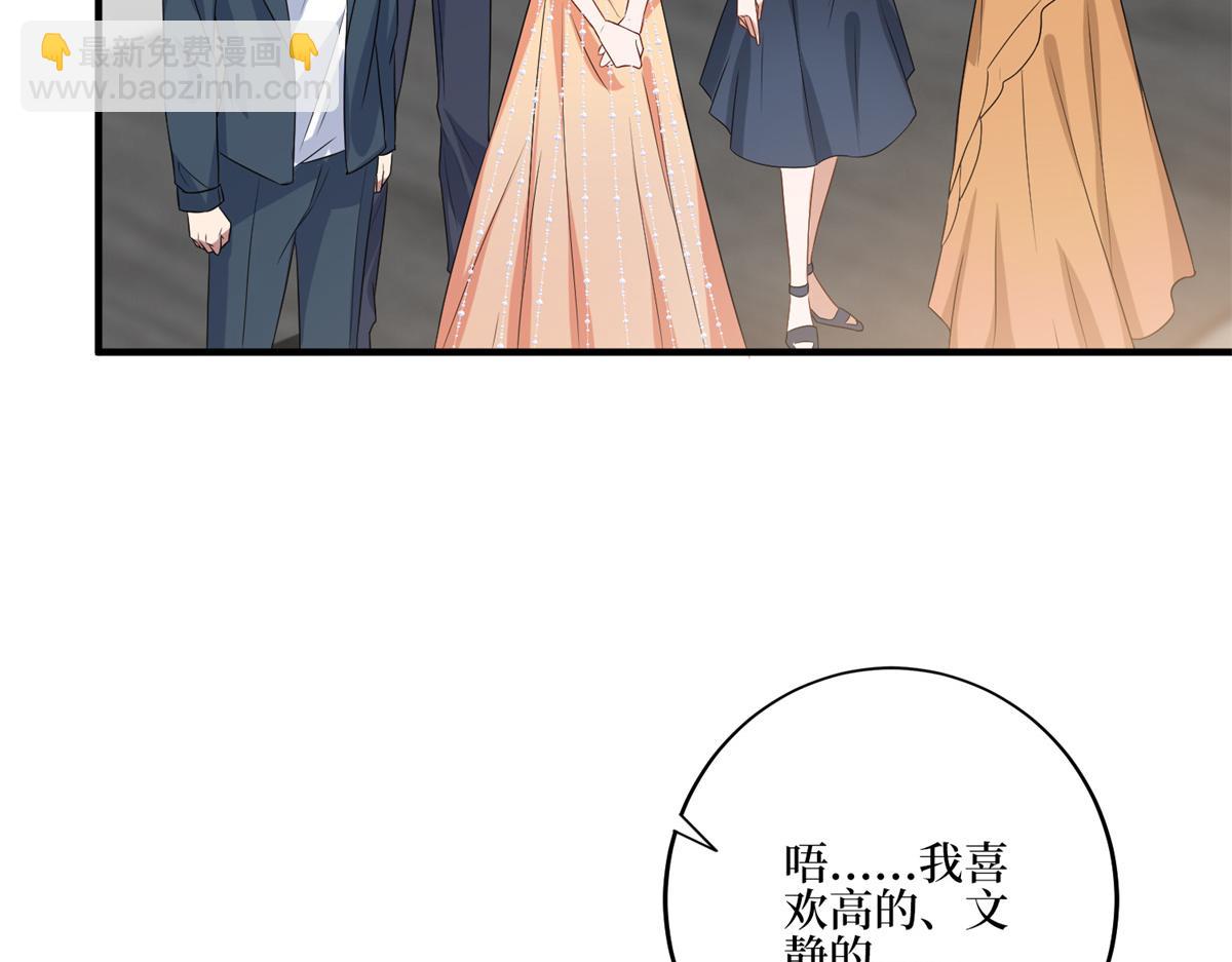 第262话 撞破奸情(1/3)-第265话