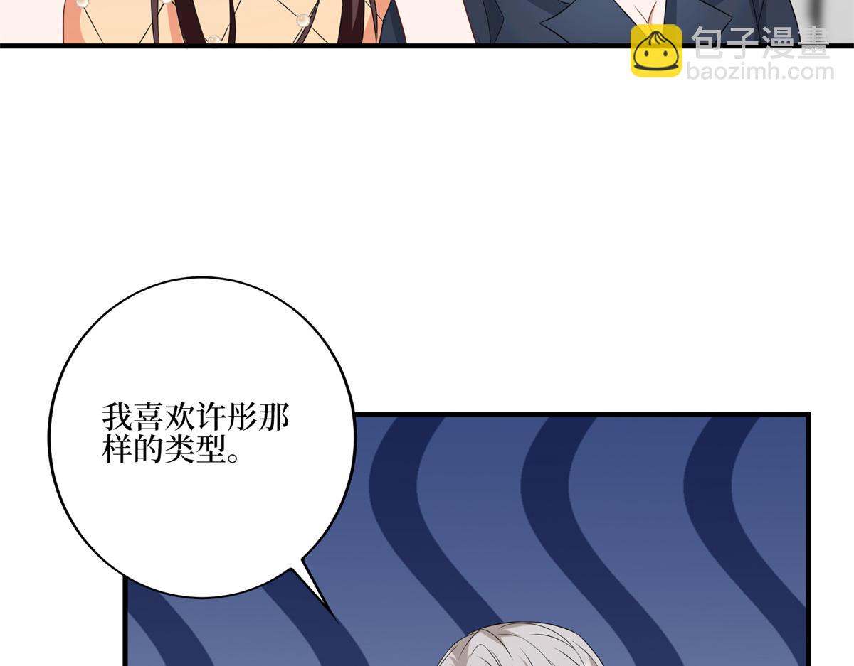 第262话 撞破奸情(1/3)-第265话