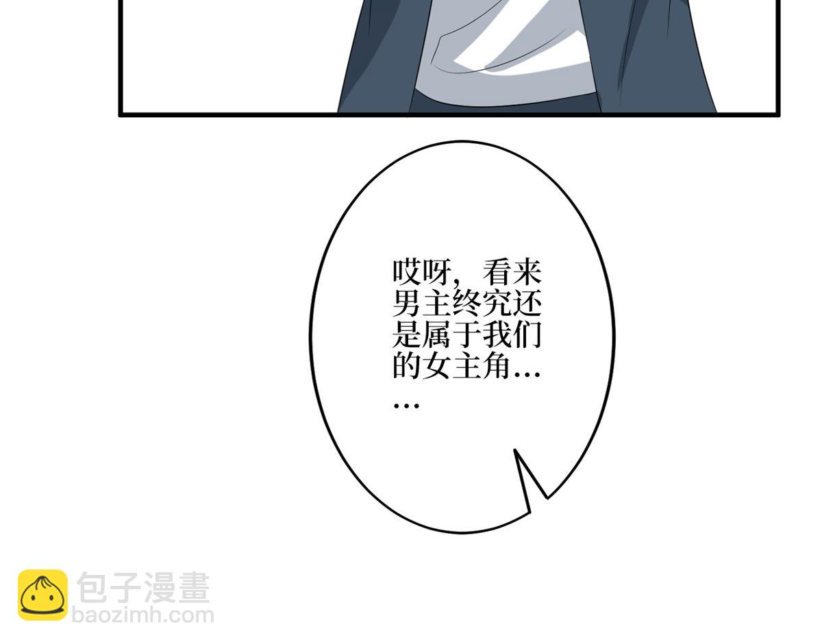 第262话 撞破奸情(1/3)-第265话