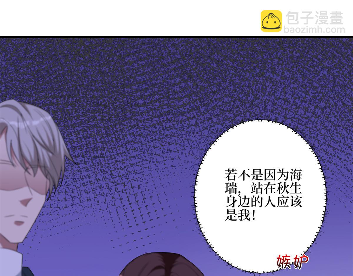 第262话 撞破奸情(1/3)-第265话