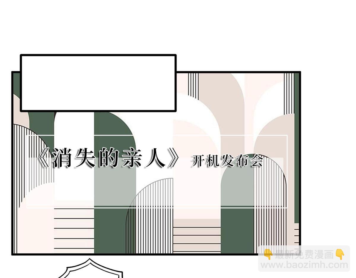第262话 撞破奸情(1/3)-第265话