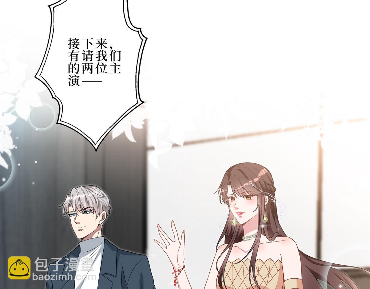 第262话 撞破奸情(1/3)-第265话