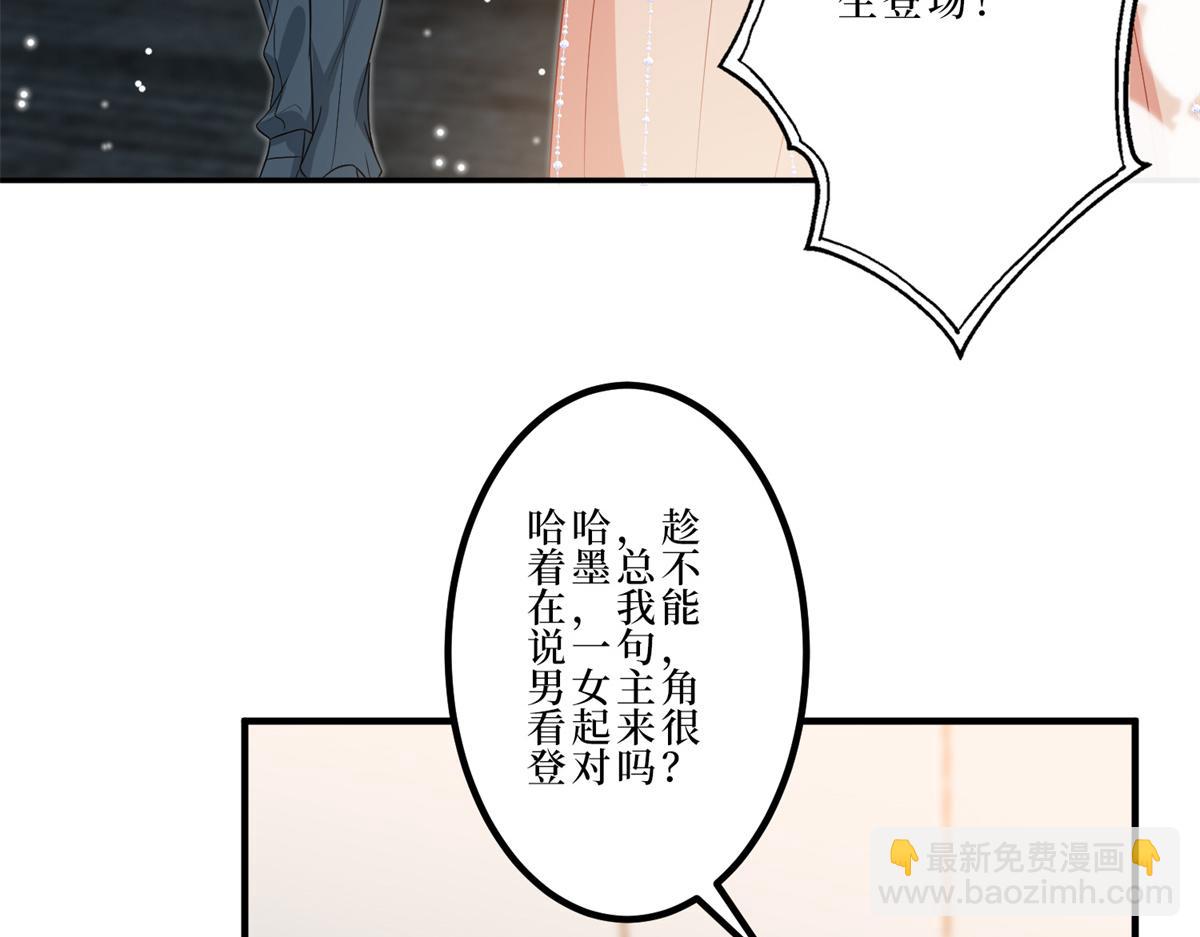 第262话 撞破奸情(1/3)-第265话
