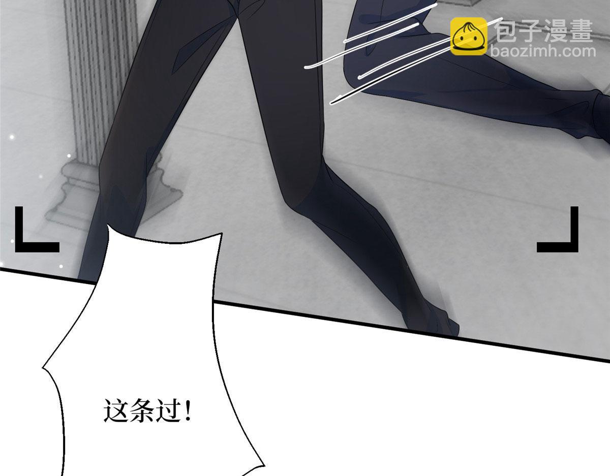 第264话 将计就计(1/3)-第267话