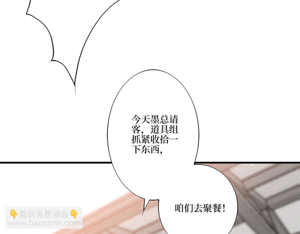 第264话 将计就计(1/3)-第267话