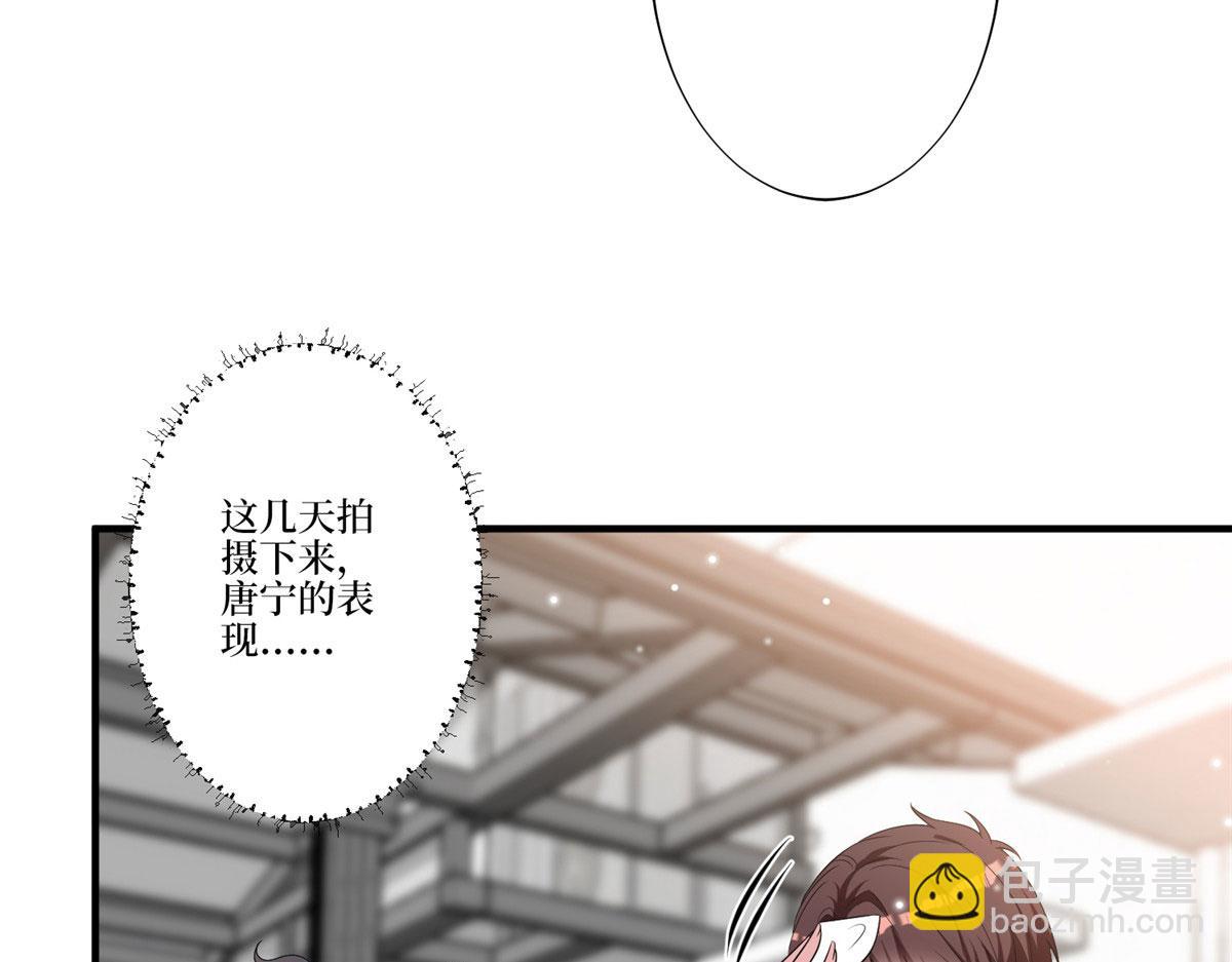 第264话 将计就计(1/3)-第267话