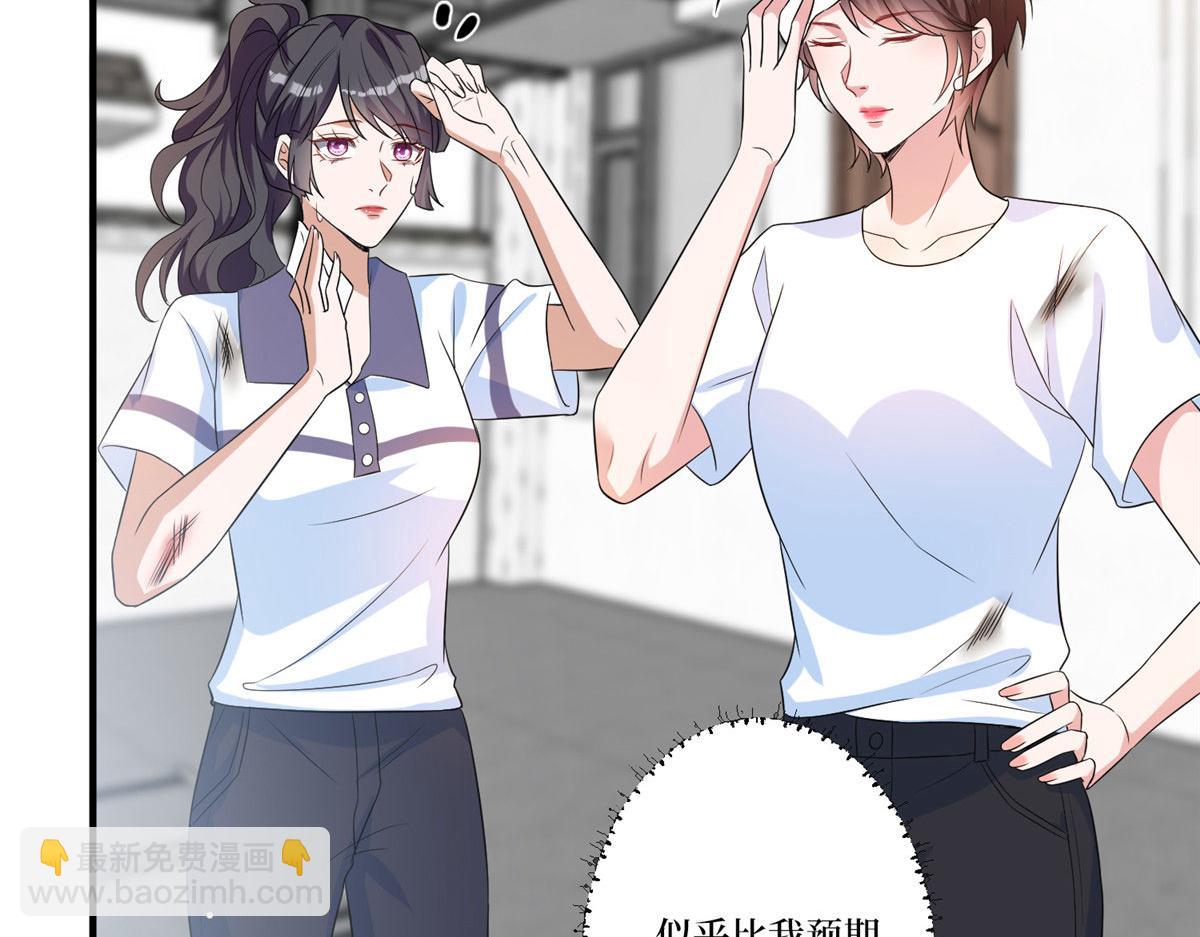 第264话 将计就计(1/3)-第267话