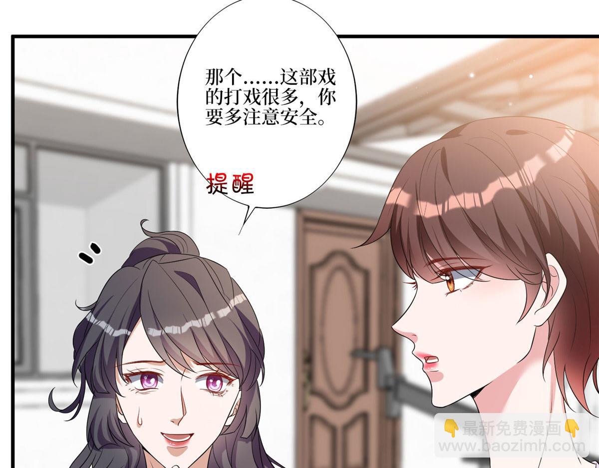 第264话 将计就计(1/3)-第267话