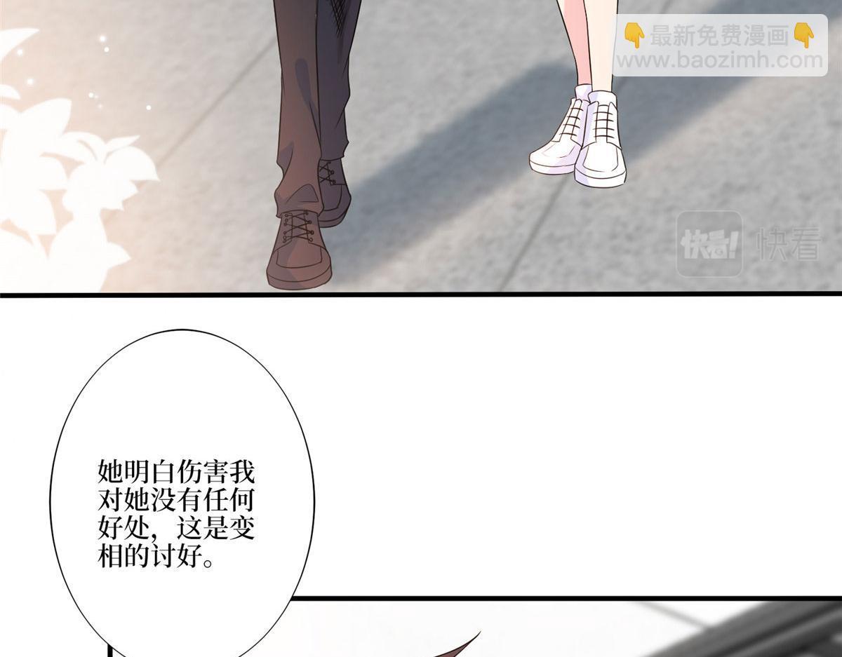 第264话 将计就计(1/3)-第267话