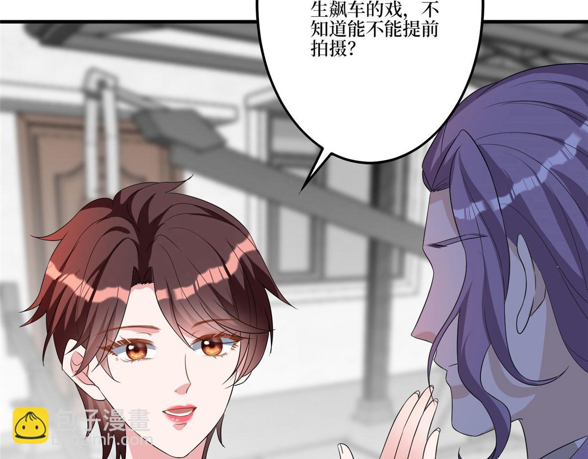 第264话 将计就计(1/3)-第267话