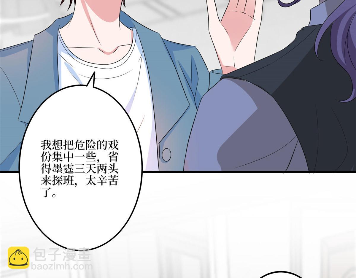 第264话 将计就计(1/3)-第267话
