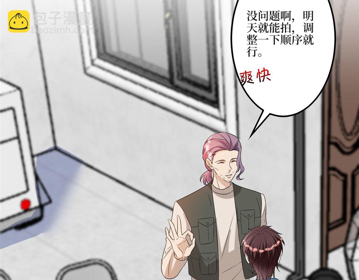 第264话 将计就计(1/3)-第267话