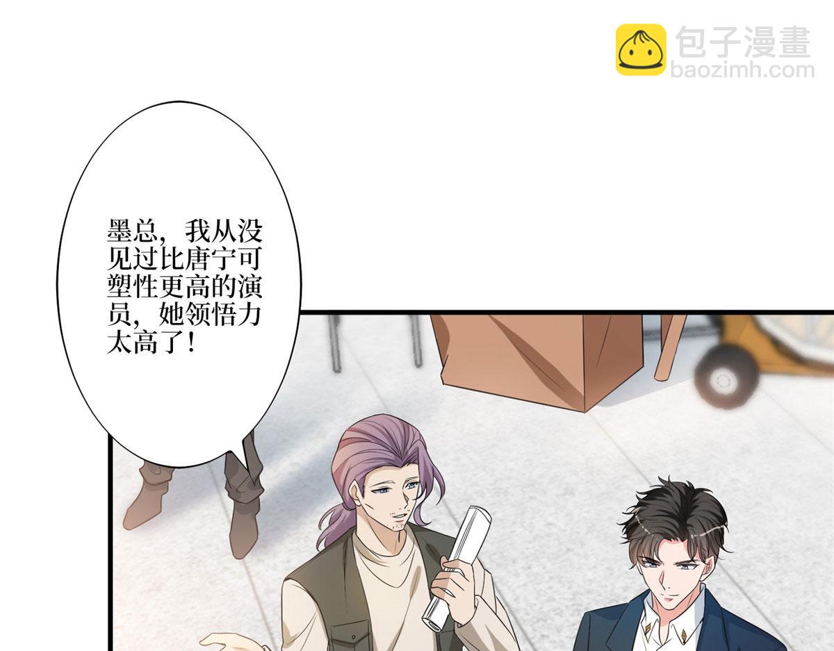 第264话 将计就计(1/3)-第267话