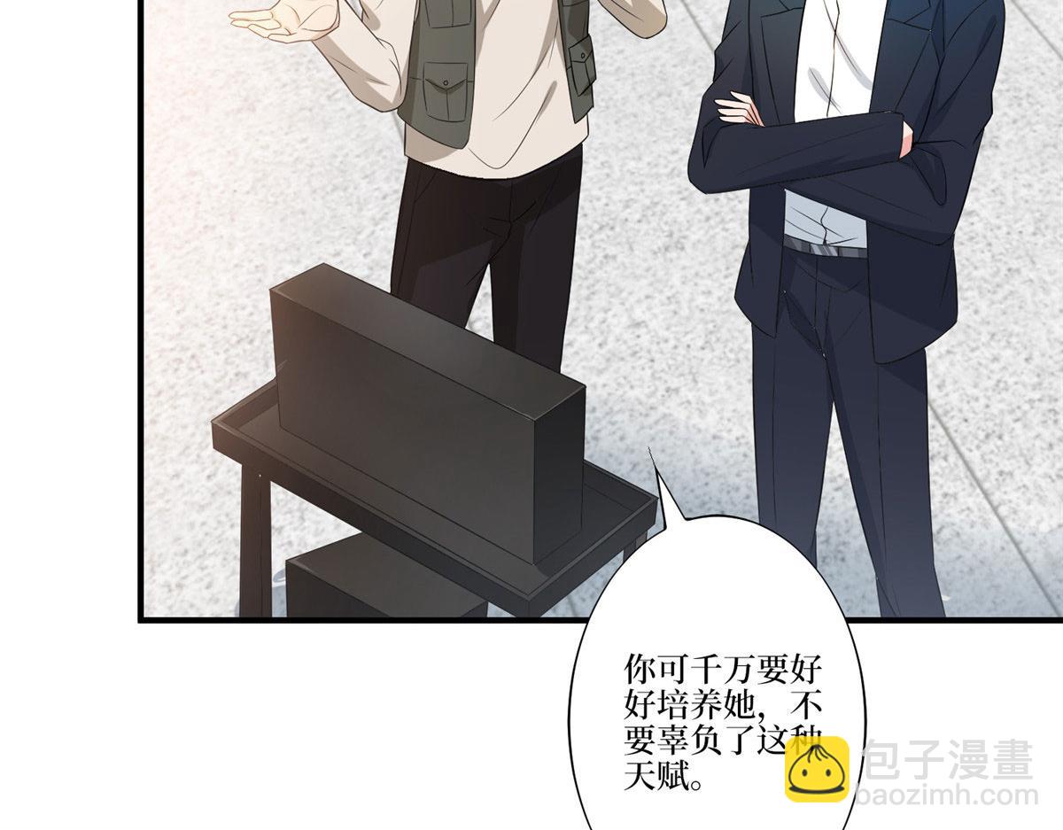 第264话 将计就计(1/3)-第267话