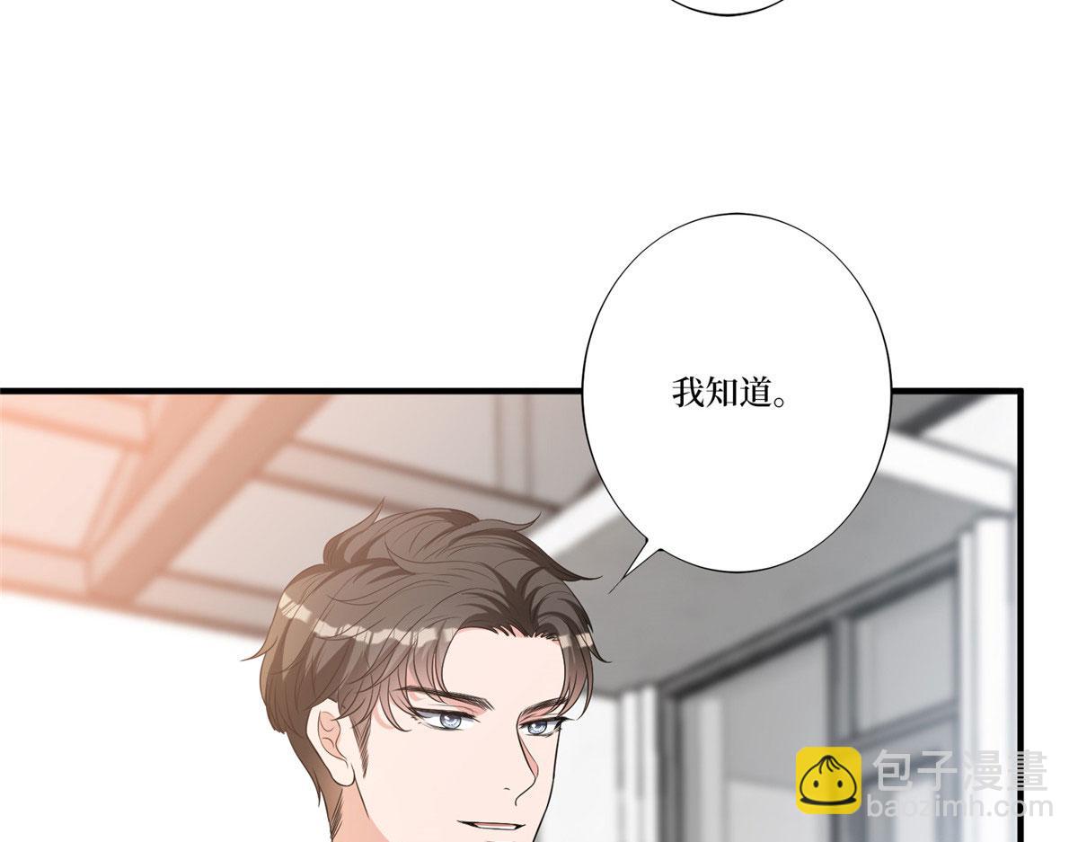 第264话 将计就计(1/3)-第267话