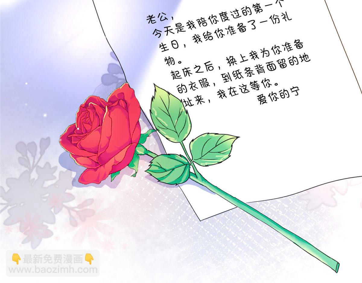 第266话 最甜美的礼物(1/3)-第269话