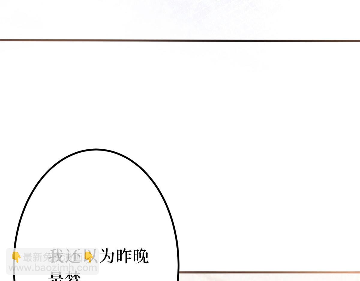 第266话 最甜美的礼物(1/3)-第269话