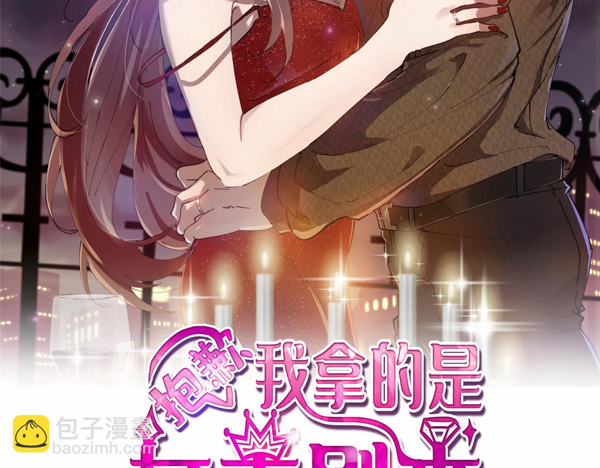 第266话 最甜美的礼物(1/3)-第269话