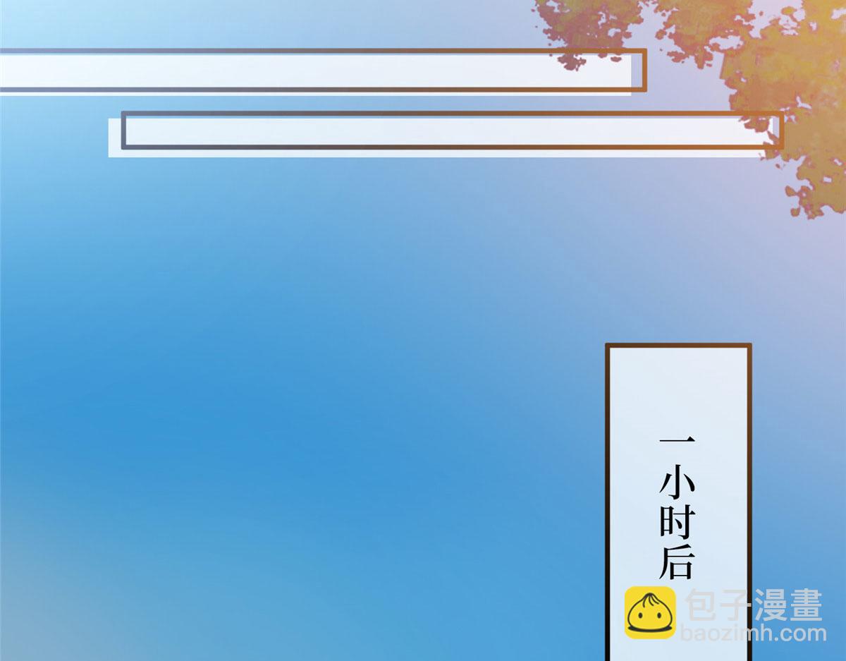第266话 最甜美的礼物(1/3)-第269话