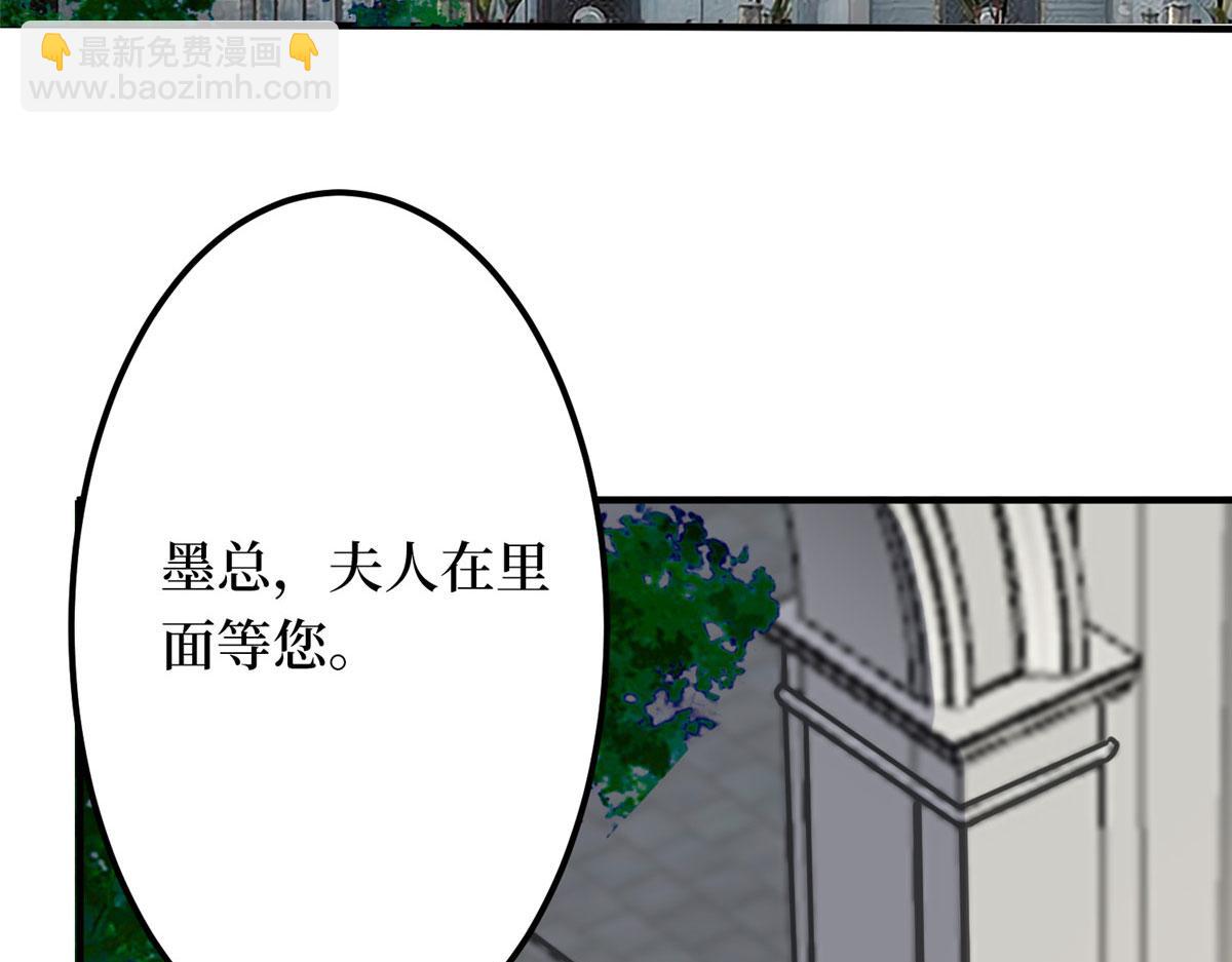 第266话 最甜美的礼物(1/3)-第269话