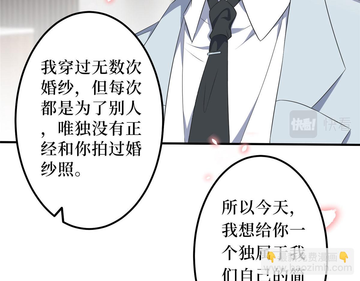 第266话 最甜美的礼物(1/3)-第269话